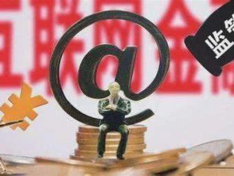 2026最新盘点:哪些贷款口子下款快、门槛低? 2026最新盘点:哪些贷款口子下款快、门槛低?