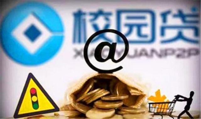 2026年热门微信钱包哪里可以借钱啊，分享5个秒下700芝麻分贷款口子