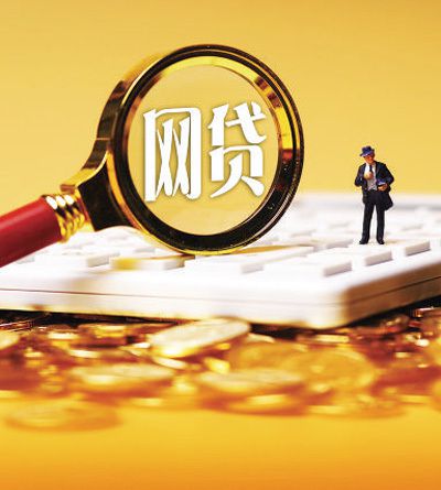 2026年最新私人借钱微信放款要多久，分享五个值得信赖的借钱平台