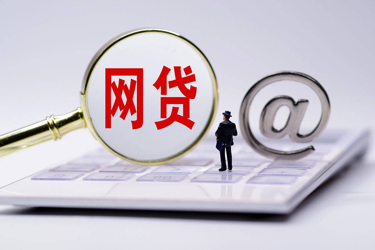 2026年最新微信方便救急借钱，汇总五个不看负债和征信的口子