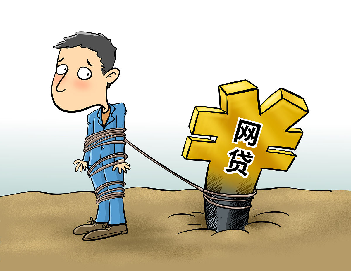 2026年热门同城游借款好下款吗，整合5个无视双黑能下款的口子