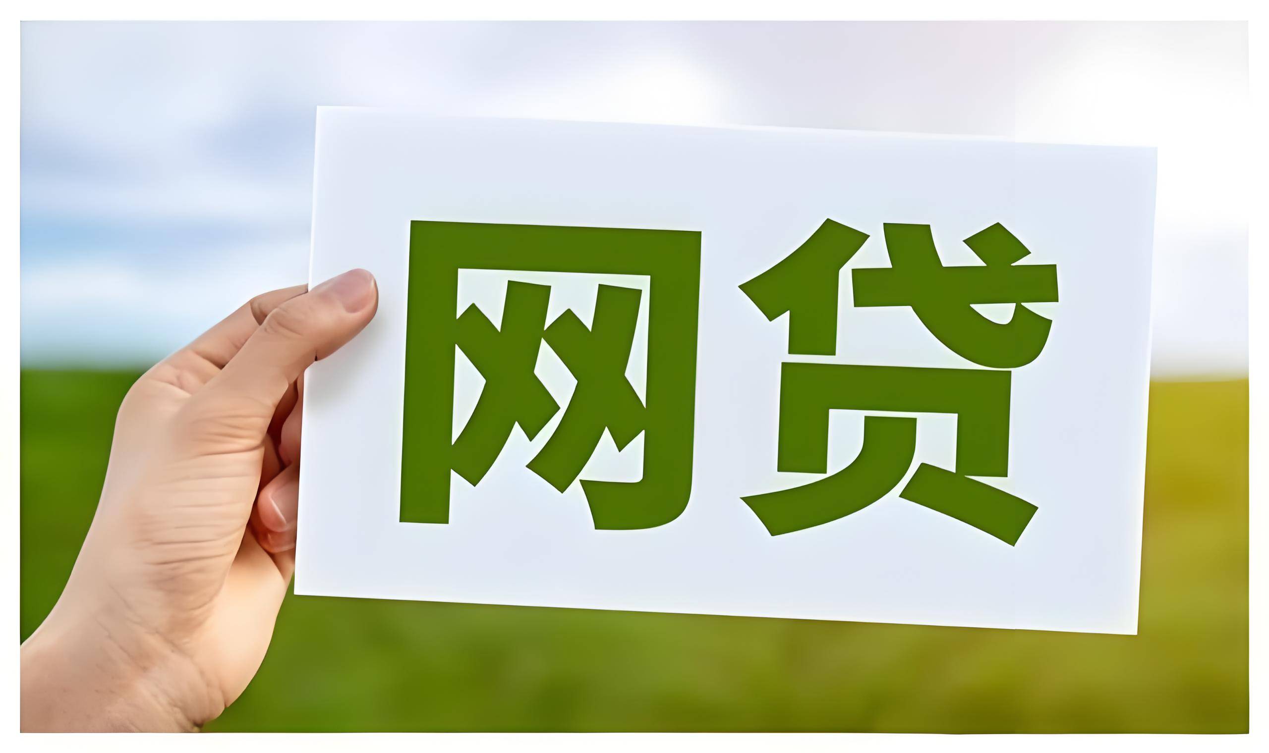 2026年热门借钱快3900额度，整合5个黑户能下款的平台