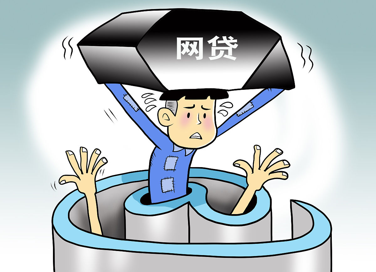 2026年最新私人借钱微信放款要多久，分享五个值得信赖的借钱平台