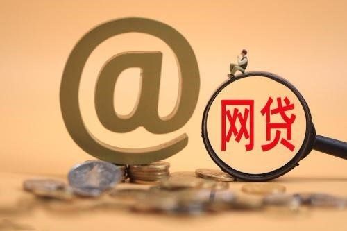 2026年热门向钱贷多次借款后被拒，盘点5个轻松贷10万的平台