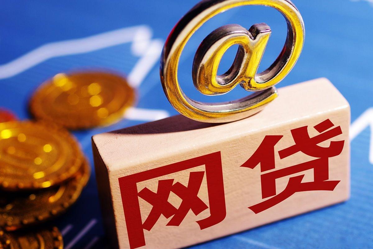 2026年最新济宁哪里有正规贷款公司啊，梳理五个不看征信无视黑白百分百下款