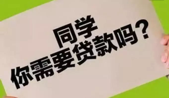 2026年热门征信黑贷款口子，概括5个黑户下款平台