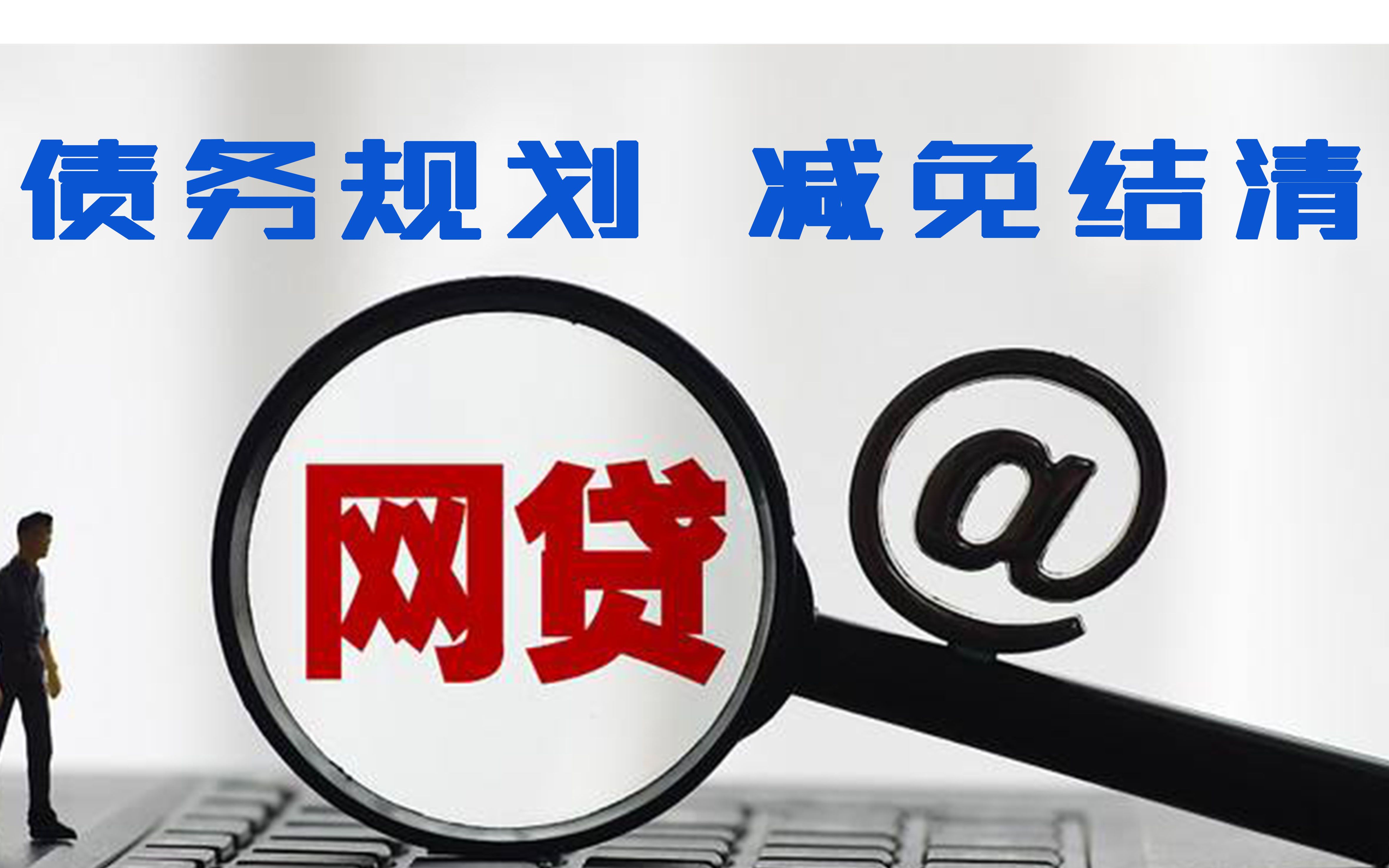 2026年最新有钱花不通过审核能借吗，总结5个网贷无视不查征信口子