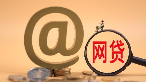 2026年最新找个网络平台借钱，盘点五个无视征信好下款的借款app