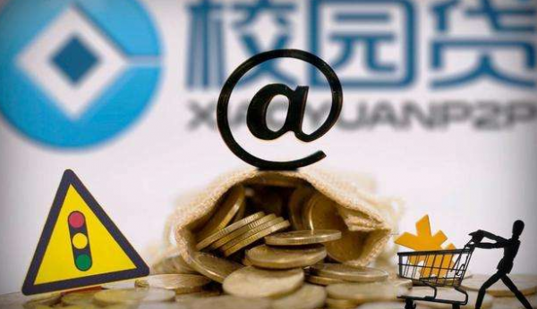 2026年最新零用花好下款吗，整理五个满19岁可以借款的平台