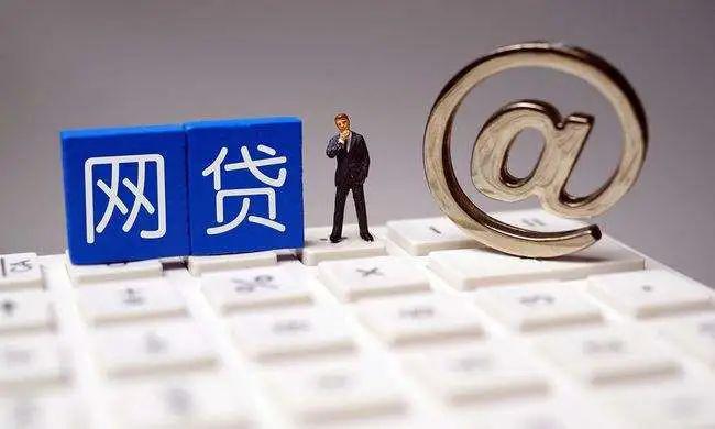 2026年热门微信借钱准成吗,汇总5个3000元无视一切必下款的口子 2026年热门微信借钱准成吗,汇总5个3000元无视一切必下款的口子