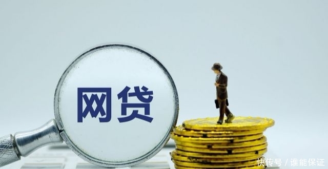 2026下款快的网贷口子有哪些？实测这几个平台秒到账