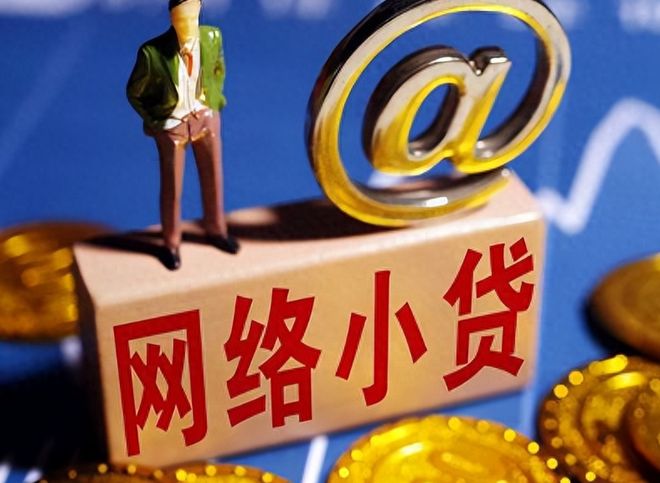 2026年最新手机号借钱马上到账微信不用人脸识别，分享五个极速审核的网贷软件