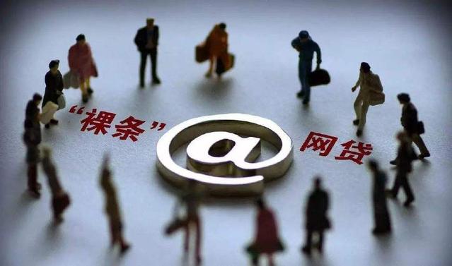 2026年热门交行二卡沃尔码卡被拒，总结5个网贷无视不查征信口子