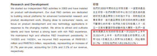 韩束“成分风波”之外：上美股份的“缓冲垫”有多“厚”？