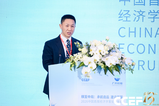 中国资本市场学会魏刚:构建中国资本市场自主理论体系是重大课题