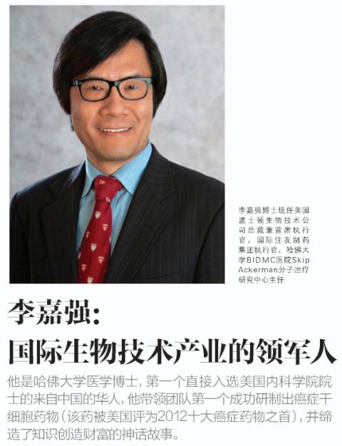 科兴退市危机解除,来看看谁拿走了科兴640亿分红