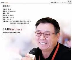 科兴退市危机解除,来看看谁拿走了科兴640亿分红