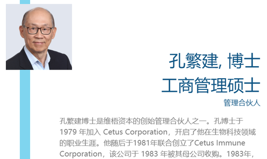 科兴退市危机解除,来看看谁拿走了科兴640亿分红