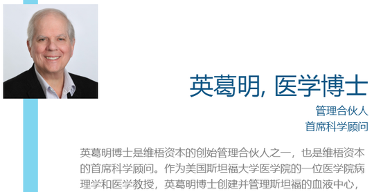 科兴退市危机解除,来看看谁拿走了科兴640亿分红