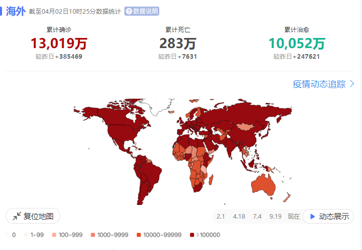 关于疫情中国死了多少人民的信息