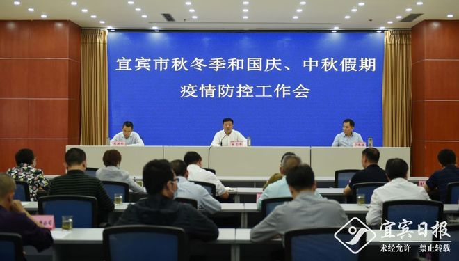 【宜宾肺炎疫情分布,宜宾肺炎疫情最新消息有几个】 【宜宾肺炎疫情分布,宜宾肺炎疫情最新消息有几个】