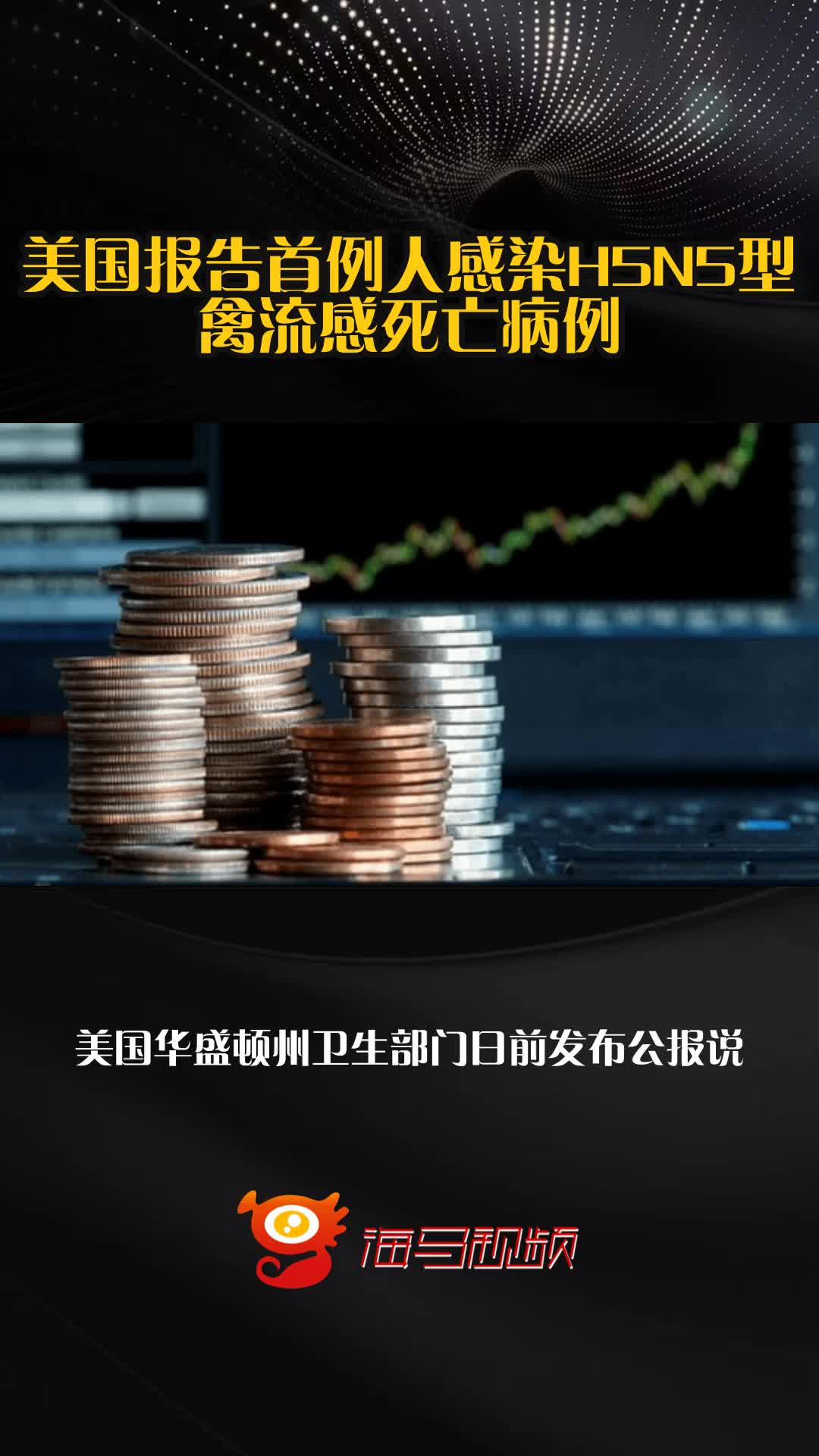 【美国肺炎疫情最新消息,美国肺炎疫情实时动态播报】