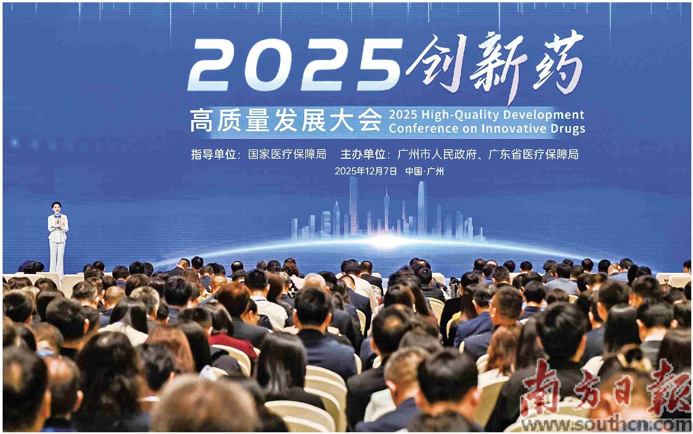 【广州疫情最新消息今天,2025广州新疫情最新进展】