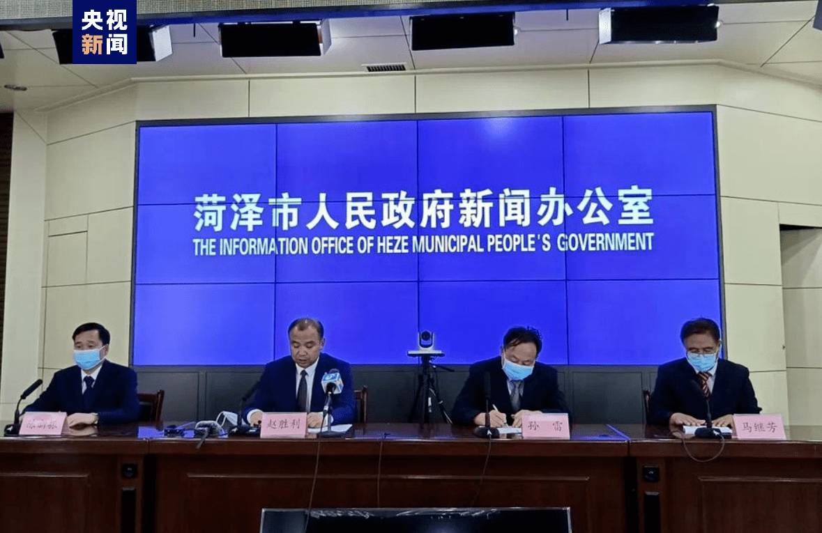 【菏泽疫情最新消息今天新增病例,山东菏泽疫情最新消息今天封城了】