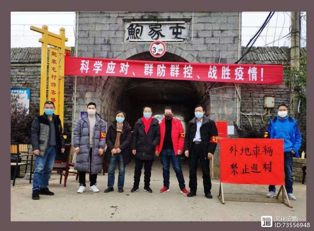 【安顺疫情最新消息,贵州省安顺市平坝区疫情最新消息】 【安顺疫情最新消息,贵州省安顺市平坝区疫情最新消息】