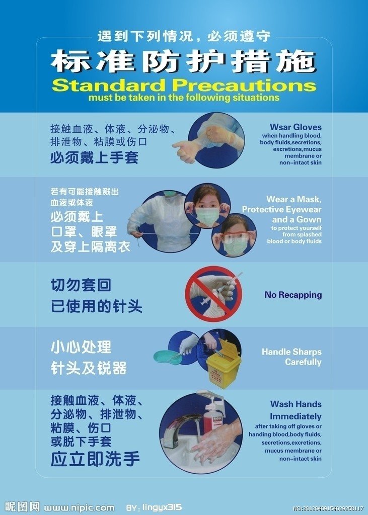 【广交会疫情防控措施,贸促会分析研判疫情防控形势】