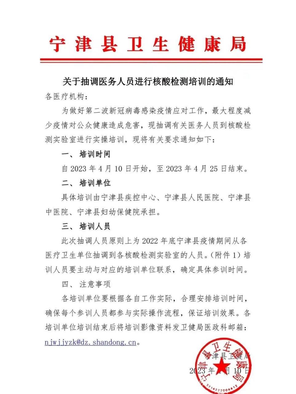 【邵阳县疫情防控最新通知,邵阳县疫情返乡最新消息今天】