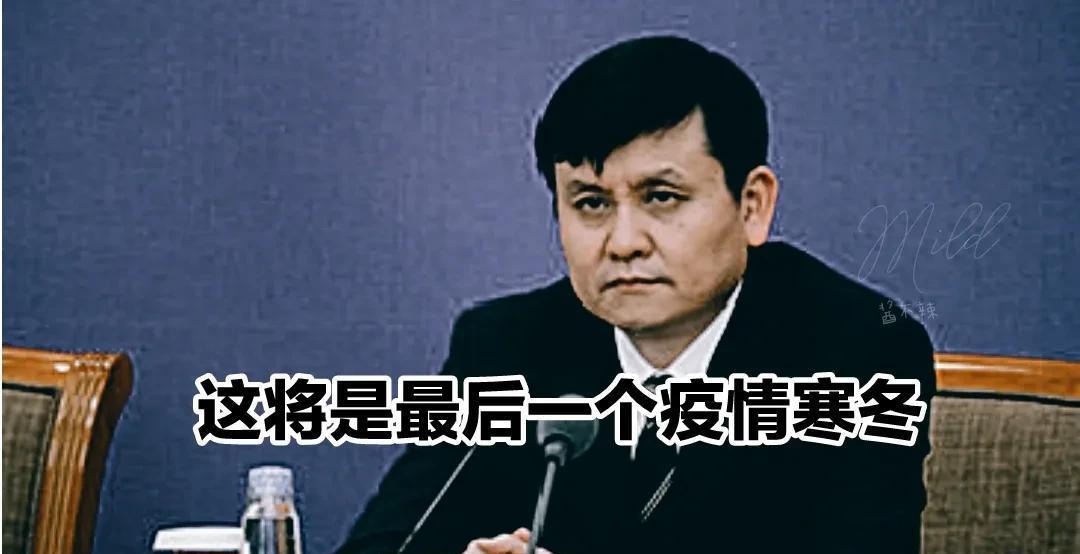 【张文宏谈冬季疫情,张文宏谈新冠疫情治疗】