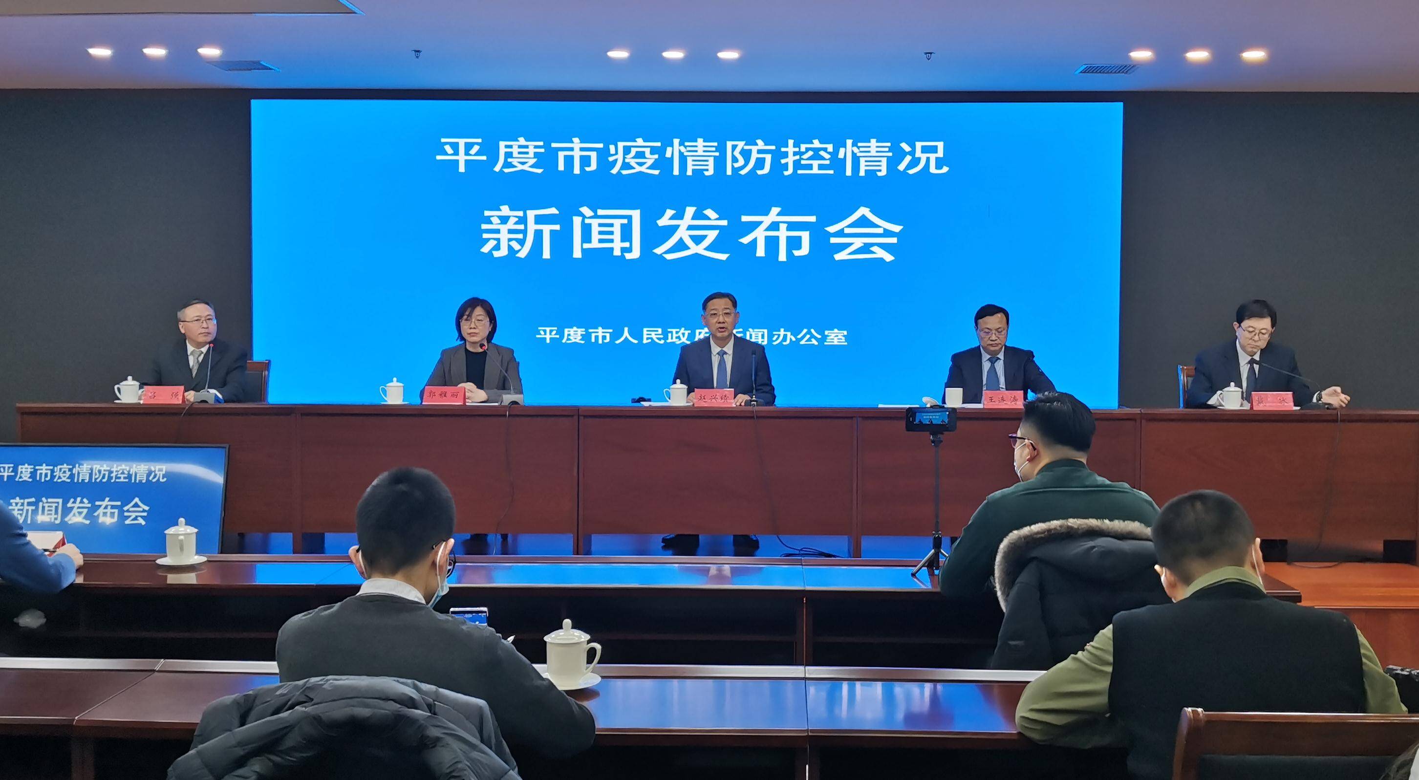 【平度疫情,平度疫情最新消息2022】