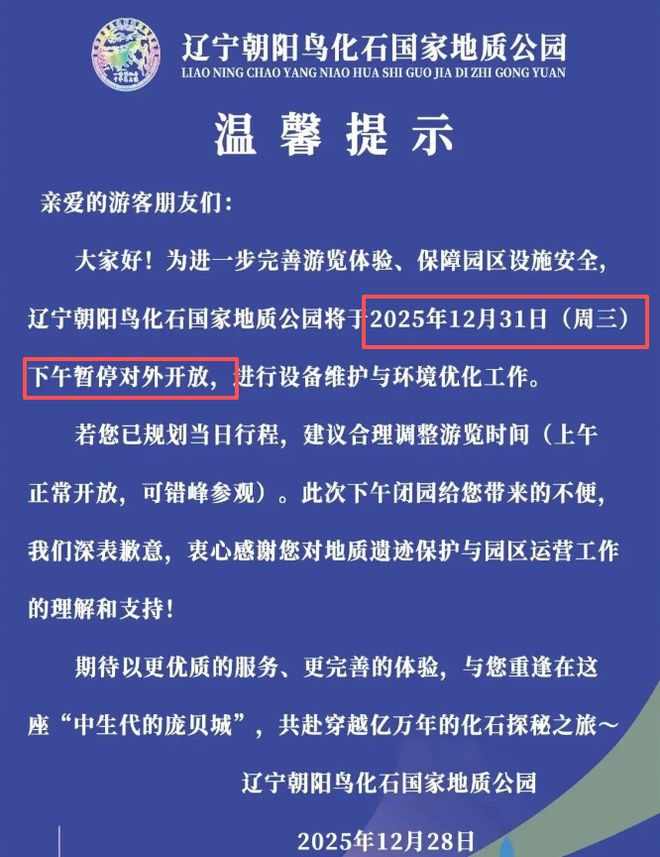 【朝阳市疫情最新消息,朝阳市疫情防控最新政策】 【朝阳市疫情最新消息,朝阳市疫情防控最新政策】