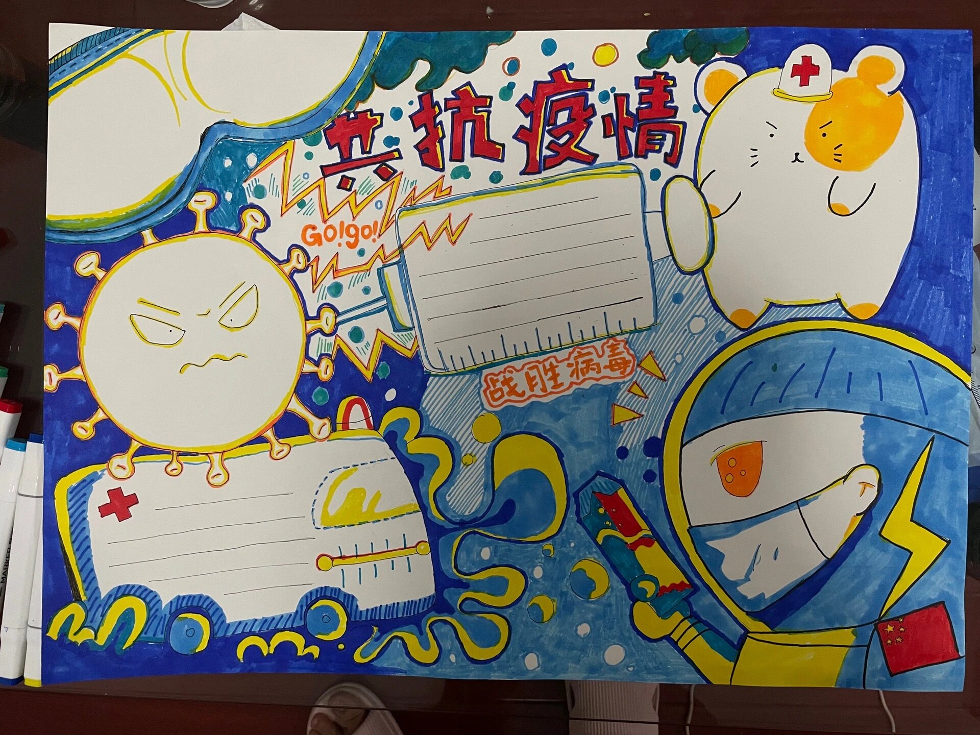 【防控疫情手抄报，防控疫情黑板报文字】【防控疫情手抄报,防控疫情黑板报文字】【防控疫情手抄报/防控疫情黑板报文字】【防控疫情手抄报_防控疫情黑板报文字】【防控疫情手抄报