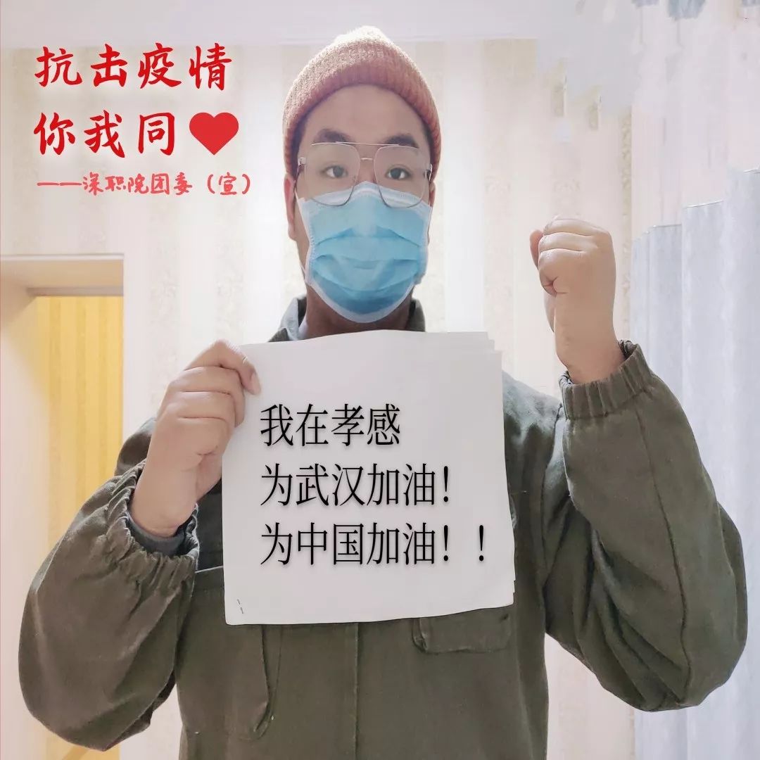 【抗击疫情你我同行,抗击疫情你我同行主题征文】