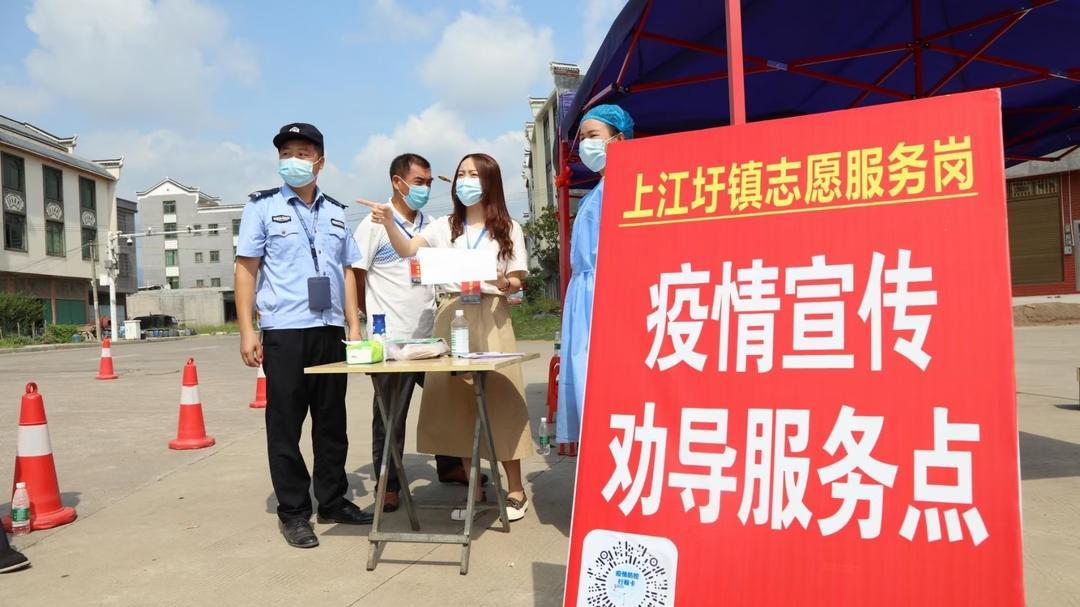 【监督疫情防控/疫情防控强化监督】