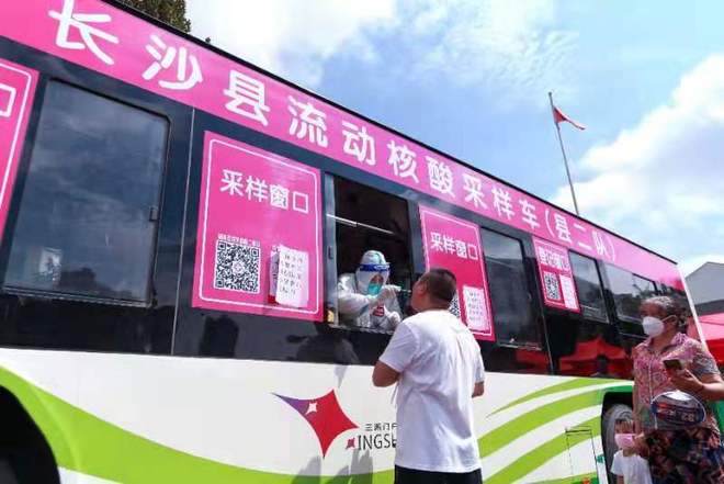 【长沙疫情最新情况星沙 【长沙疫情最新情况星沙