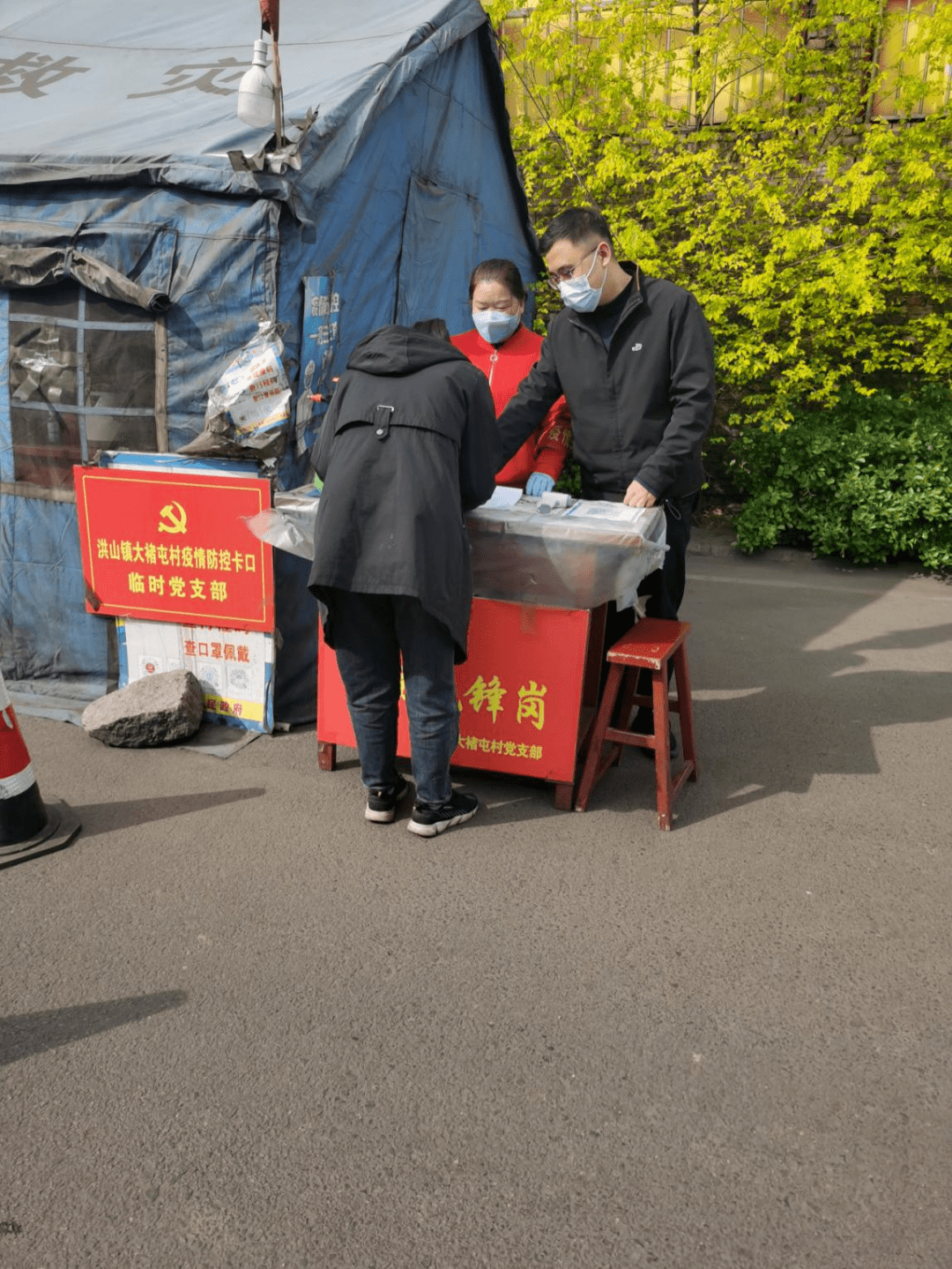 【介休市疫情最新消息，介休关于疫情最新规定】
