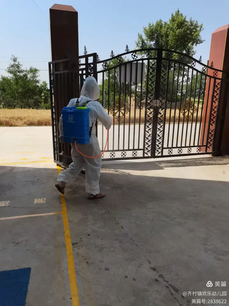 【疫情防控准备_防疫准备工作】