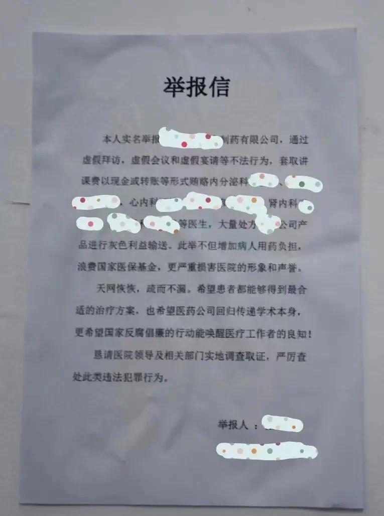 【疫情举报在哪里举报，疫情举报电话号码怎么举报】