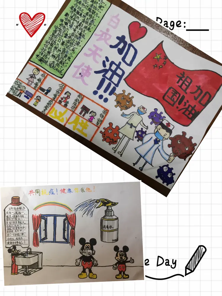 【小学疫情/小学疫情停课要求】