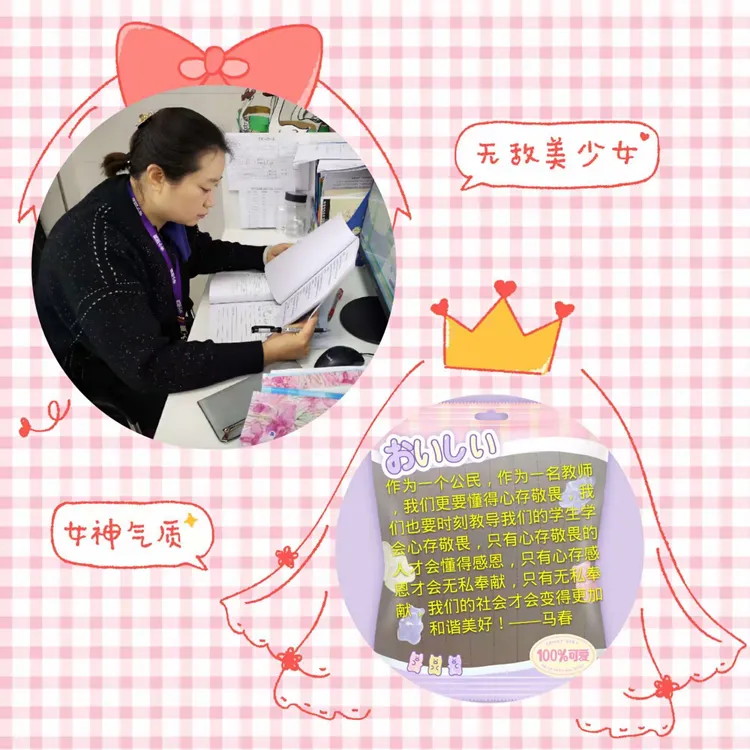 【疫情期间感谢老师的话,疫情感谢老师的经典语录】