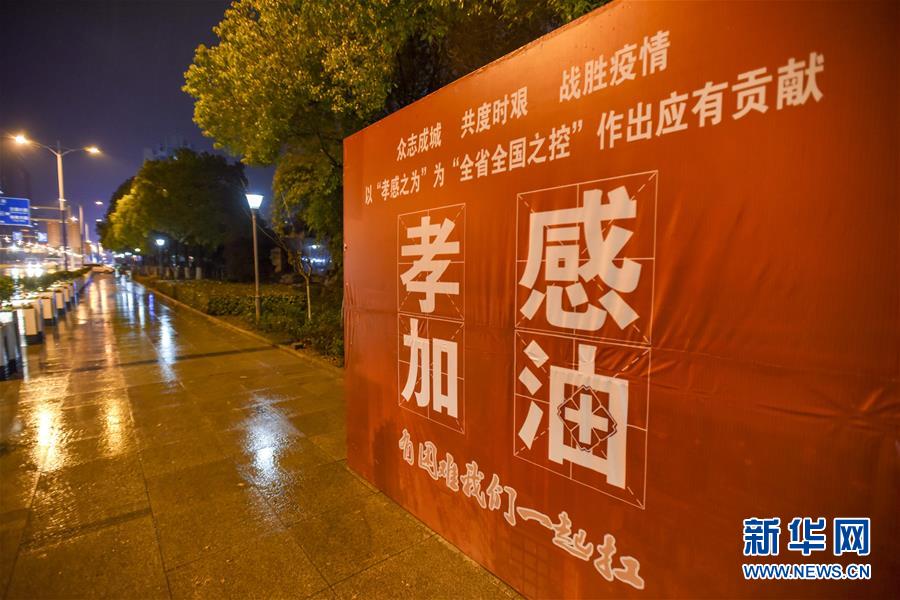 【孝感市疫情防控，孝感市疫情防控中心电话】