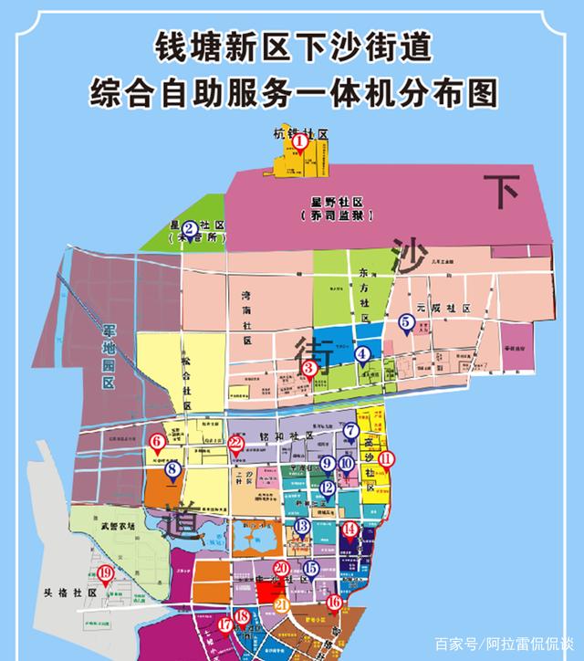 【杭州下沙疫情最新消息,杭州下沙疫情情况分布图】 【杭州下沙疫情最新消息,杭州下沙疫情情况分布图】