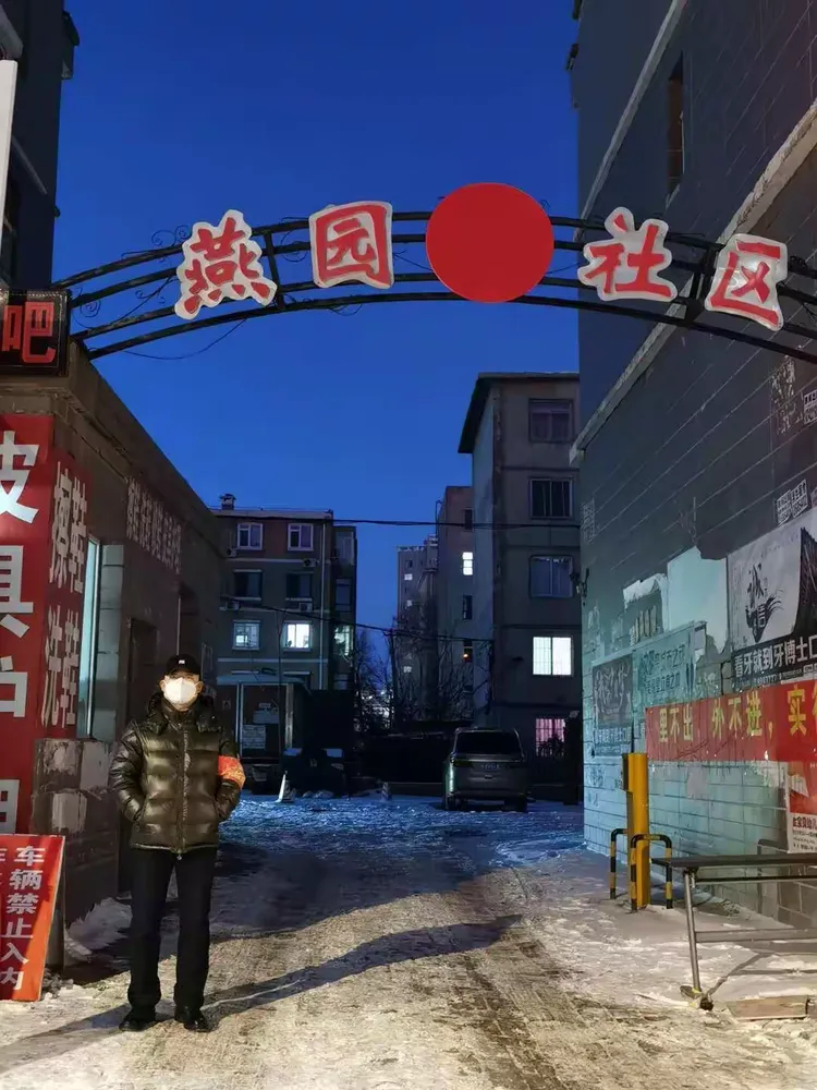 朝阳市疫情管控政策】