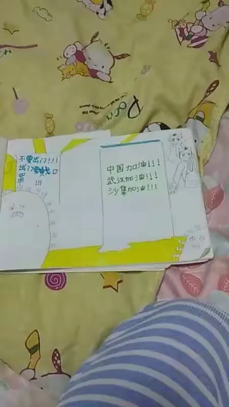 【关于抗击疫情的句子/关于抗击疫情的句子有哪些】