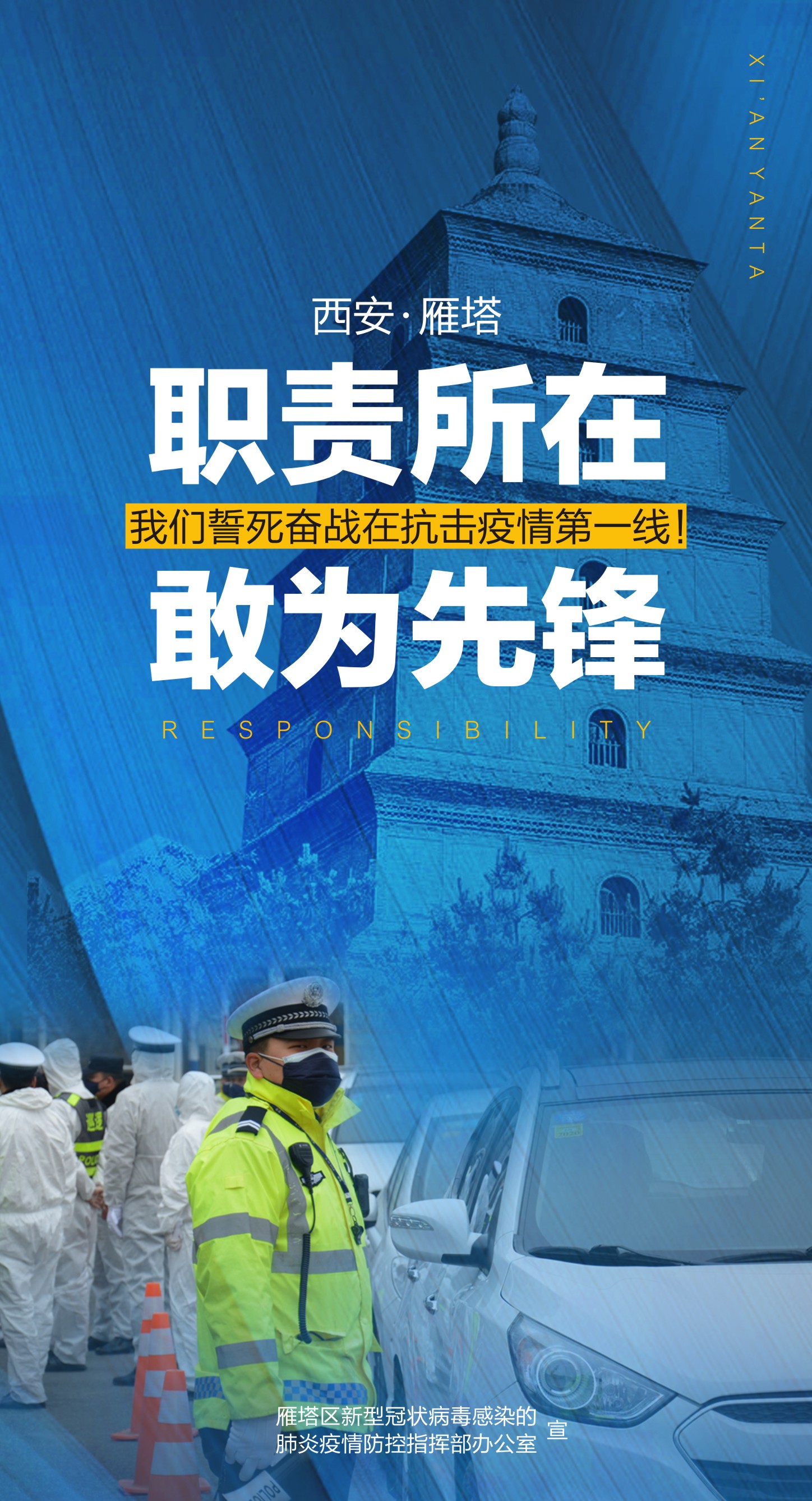 【疫情短片，疫情视频短片】