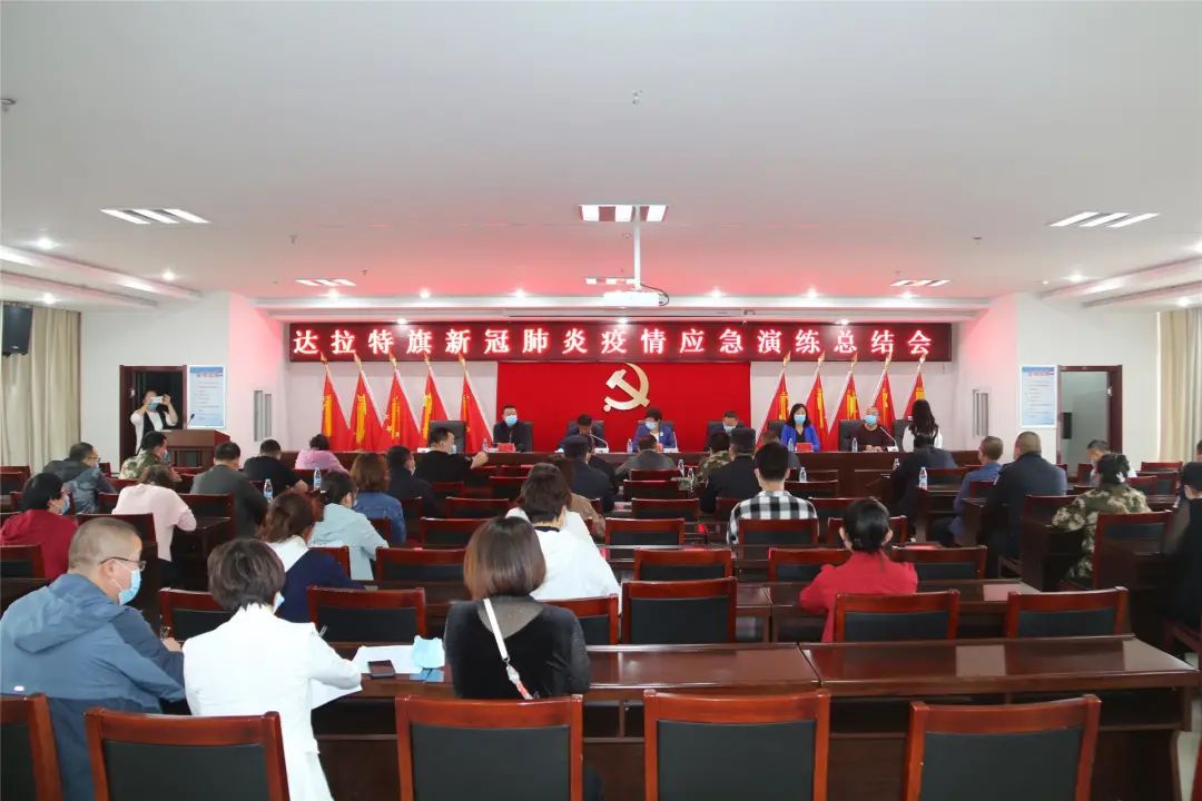 疫情演练活动总结】