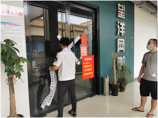 浙江平阳疫情风险等级】